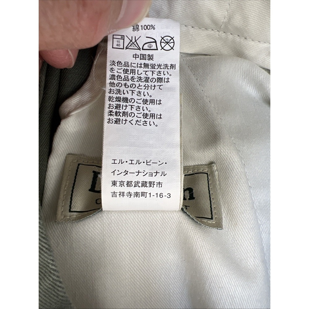 LL Bean Men's Pleated Khaki Shorts 35 Olive Green Comfort Waist Outdoor Staple - Picture 8 of 15
